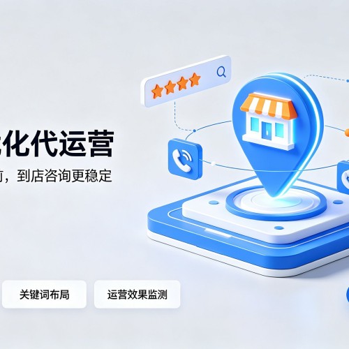 冷水滩GEO优化